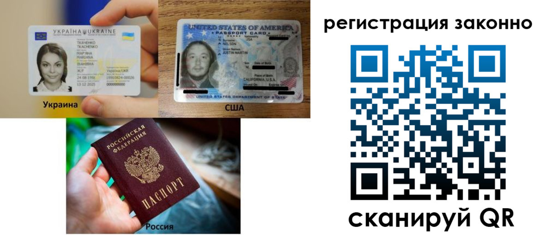 найти адрес прописки в Туймазы