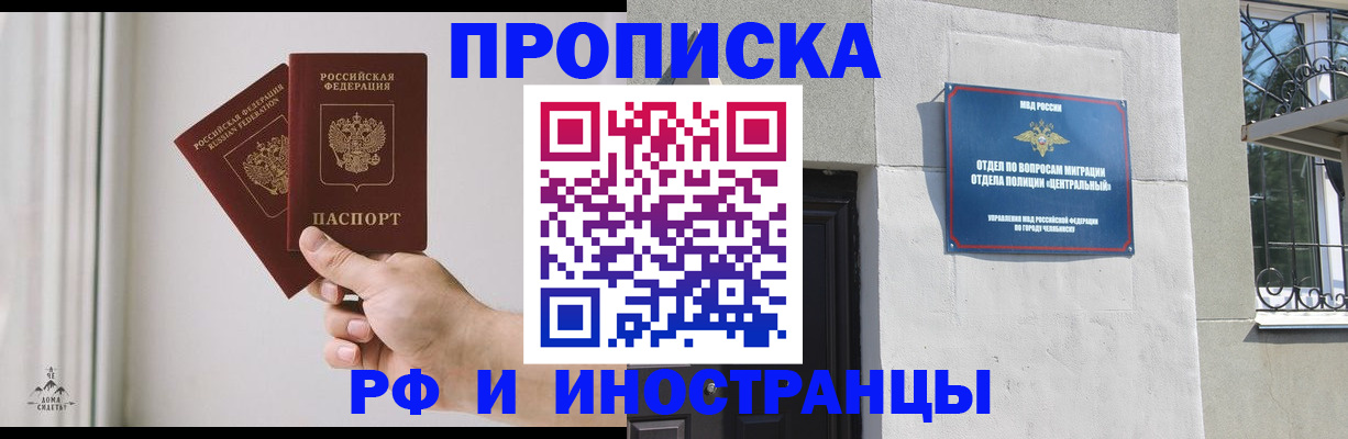 временная регистрация адрес в Туймазы