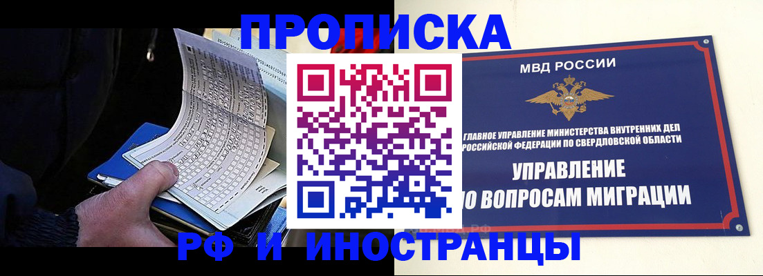 найти адрес прописки в Туймазы